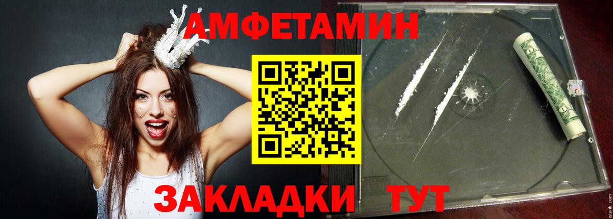 Amphetamine  Amphetamine 98%  Вход с VPN  Луховицы 