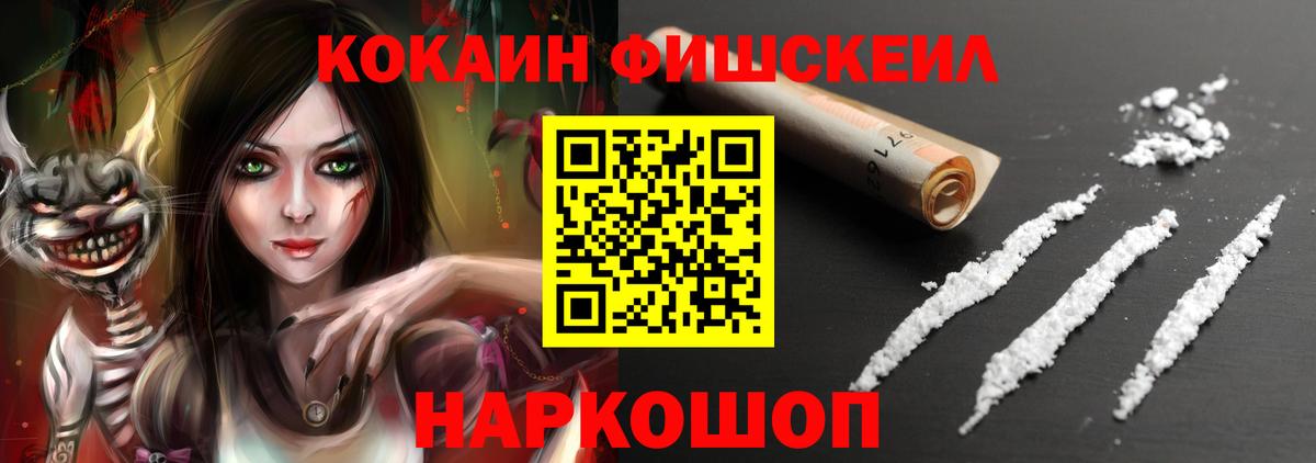 Кокаин Боливия Луховицы