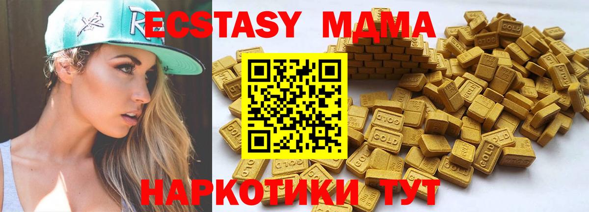 ЭКСТАЗИ Philipp Plein  Вход с VPN  ЭКСТАЗИ Cube  Луховицы 
