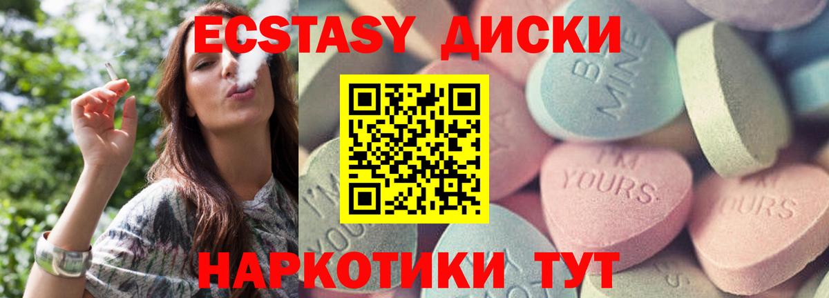 Амфетамин Луховицы