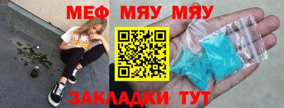 дмт Кинель