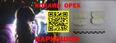 дмт Кинель