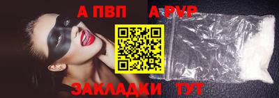 mdpv Кингисепп