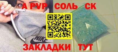 apvp Кимры