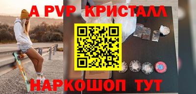 mdpv Кингисепп