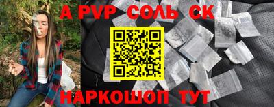 трава Конаково
