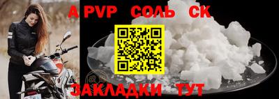 дмт Кинель