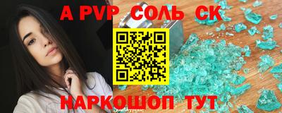 дмт Кинель