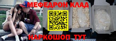дмт Кинель