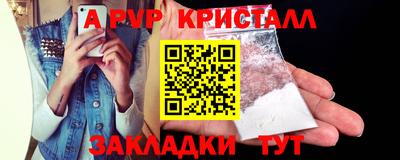 apvp Кимры