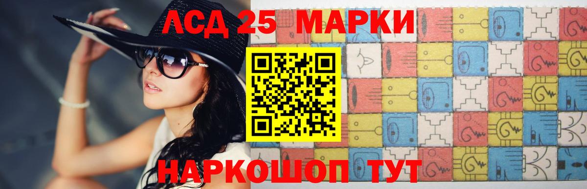 Лсд 25 экстази ecstasy  Лсд 25 экстази ecstasy  Луховицы  Лсд 25 экстази  Вход с VPN 