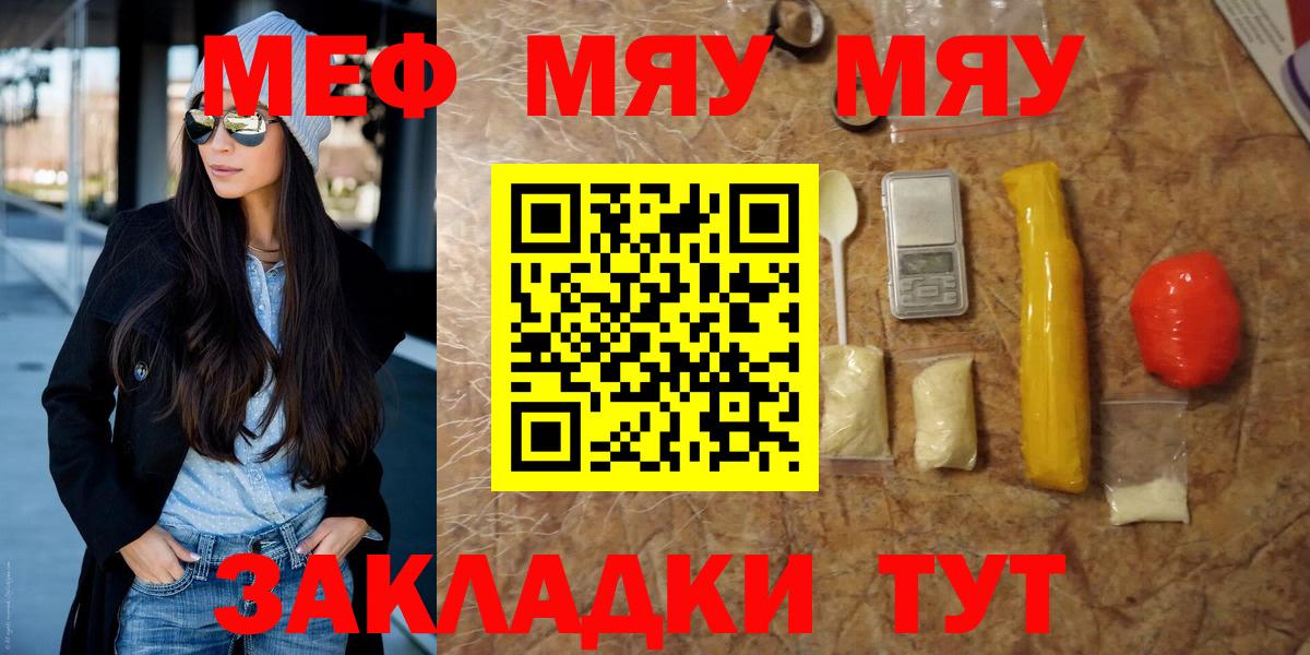 Мефедрон  Вход с VPN  Луховицы  Мефедрон 4 MMC 