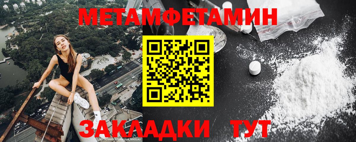 Луховицы  МЕТАМФЕТАМИН витя  Вход с VPN  МЕТАМФЕТАМИН витя 