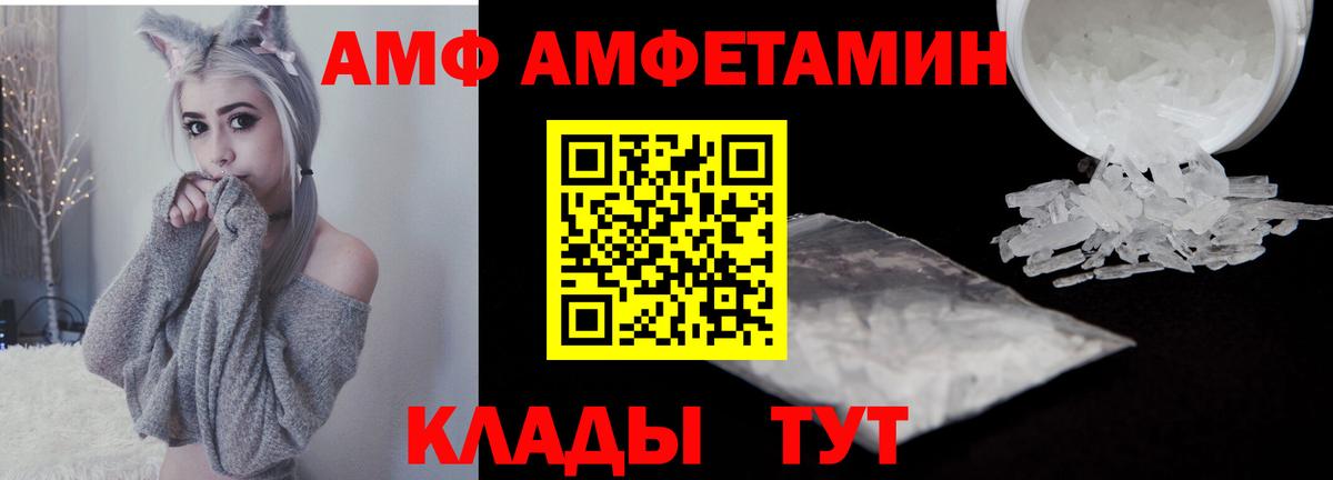 Первитин винт Луховицы