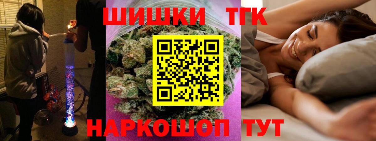 МАРИХУАНА  МЕТ  МЕТАДОН  МЕФ   Вход с VPN  Луховицы  ГАШИШ 