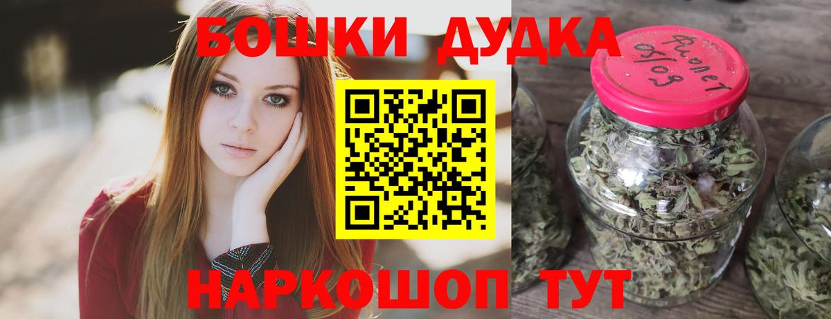 Луховицы  Конопля Ganja  Вход с VPN  Бошки марихуана конопля  Марихуана семена  Канабис индика 